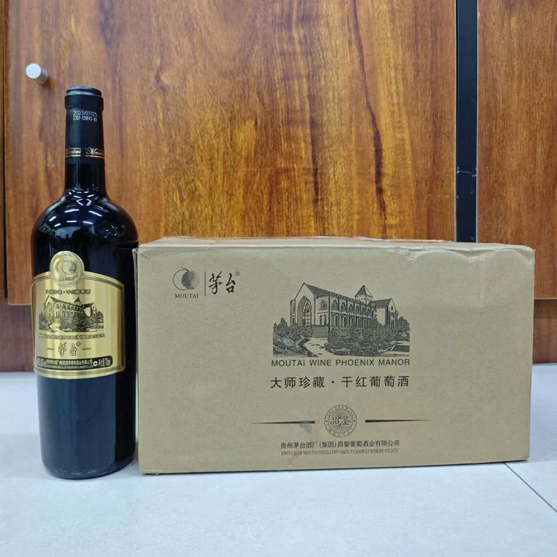 🌟茅台干红珍藏版,开启尊享美酒体验🍷-酒水-淘宝好物网