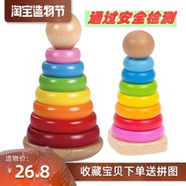 Boby tower-shaped stacking music building blocks Rainbow tower ferrule Tumbler early education childrens puzzle wooden toys pile-pile music