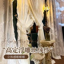 Shopper Gao-Deng French Light Luxury Velvet Cream Curtain Room Pearl Cat Cat Cat Cat