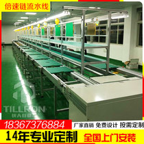 Double speed chain assembly line Double speed chain assembly line Double speed chain conveyor line Up and down left and right