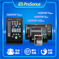 Spot PreSonus FaderPort 8 USB MIDI controller electric Fader DAW host software