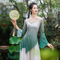 Classical dance clothes gradient gauze clothes art examination clothing Female elegant ancient style practice clothes performance ethnic dance tops