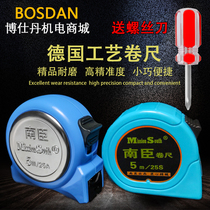 German Nanchen nylon-coated tape measure five meters non-fading stainless steel high-precision wear-resistant thickening and hardening Luban ruler