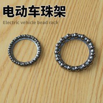 Steel bowl ring Steel frame fork bearing Bowl sand turtle king small sand size steel ball Steel ball frame electric vehicle bearing