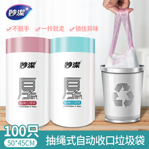 Miaojie garbage bag household portable thick drawstring disposable corset pocket automatic closing large cleaning bag