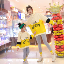 Online Red Kiss Costume 2022 Suit Foreign Gas Mother Women Dress Girl Long Sleeve Sweatshirt Leisure Two Sets Of Yingren Tide