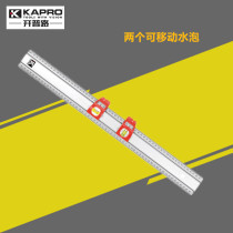 Israel KAPRO Cape Road multi-function ruler scale level aluminum alloy marking ruler hanging painting tool