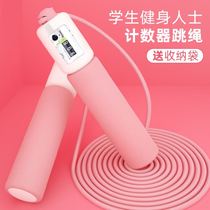 High school entrance examination students physical examination sports special beginner child skipping rope 2021 weight loss exercise children counter primary school students