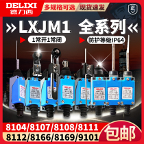 Delixi LXJM1-8108 Travel Switch Limit Switch 9101910981128111 Full Series