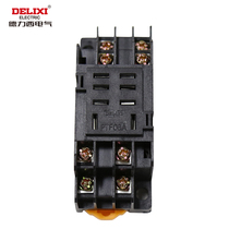 Delixi Electric intermediate relay small relay base JQX-13F 2Z seat 8 feet