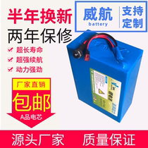 60V20AH large capacity battery pack with waterproof shell battery pack 24V36V48V electric vehicle battery ternary lithium battery