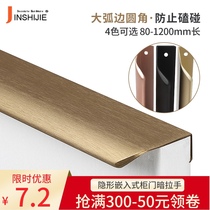 Wardrobe door invisible handle Simple light luxury bronze rose gold black embedded drawer cabinet handle free drilling