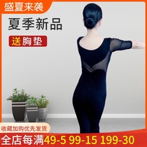 Star Kaman body training clothing womens high-end suit summer new style body etiquette body instructor black top