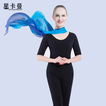 Tao Jin with the same elegant demeanor body suit summer senior tutor suit model etiquette training womens suit black