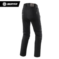Sai feather riding pants mens motorcycle jeans winter plus velvet warm anti-drop racing locomotive pants Knight equipment