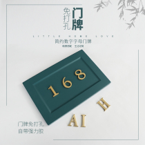 Number number House number Brass Nordic Hotel Guest room free punch self-adhesive number plate