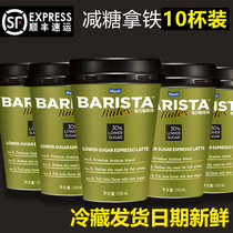 Barista Rules Daily Coffee Division Korea Imports i.e. Drinking coffee minus sugar Take iron 10 cup Tieste coffee