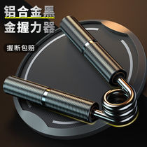 Xinyi Wanjia grip strength device male exercise hand strength rehabilitation fitness equipment finger exerciser arm muscle wrist training