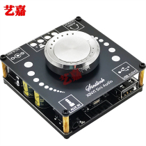 HIFI level Bluetooth 5 0 digital amplifier board two-channel 2*100W stereo support U disk sound card AUX input