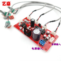 LM1036 Tone Board with Preamplifier Single power supply