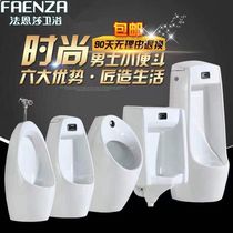 Faenza urinal Wall-mounted floor-to-ceiling integrated automatic induction urinal Household bathroom Hotel engineering toilet