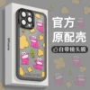 Товары от 健米数字加盟店
