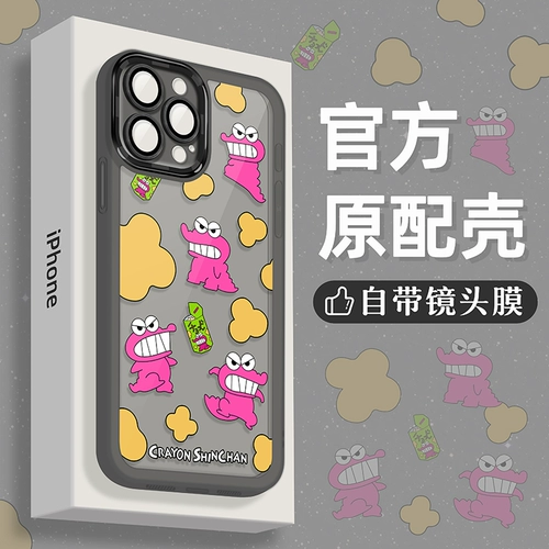 Apple, совместимый iPhone 15, чехол для телефона, iPhone14 Pro, силиконовый объектив, iPhone15 Pro, мобильный телефон, мелки, 15promax, изысканный стиль, iphone
