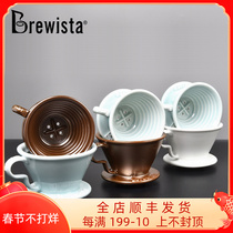 Brewista ceramic hand coffee basket filter cup four-hole drip cake filter cup shadow jade filter paper