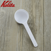 Japan imported KALITA Kalita coffee measuring spoon bean spoon Resin coffee powder spoon 10g spot