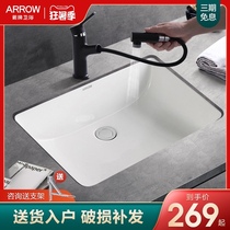 Wrigley bathroom Under-table basin Wash basin basin bathroom Oval square ceramic wash basin Embedded home