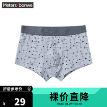 Metesbon Wiping Corner Pants Mens Fashion Casual Minimalist Loose Comfort Outdoor Printed Mid-Waist Flat Corner Pants