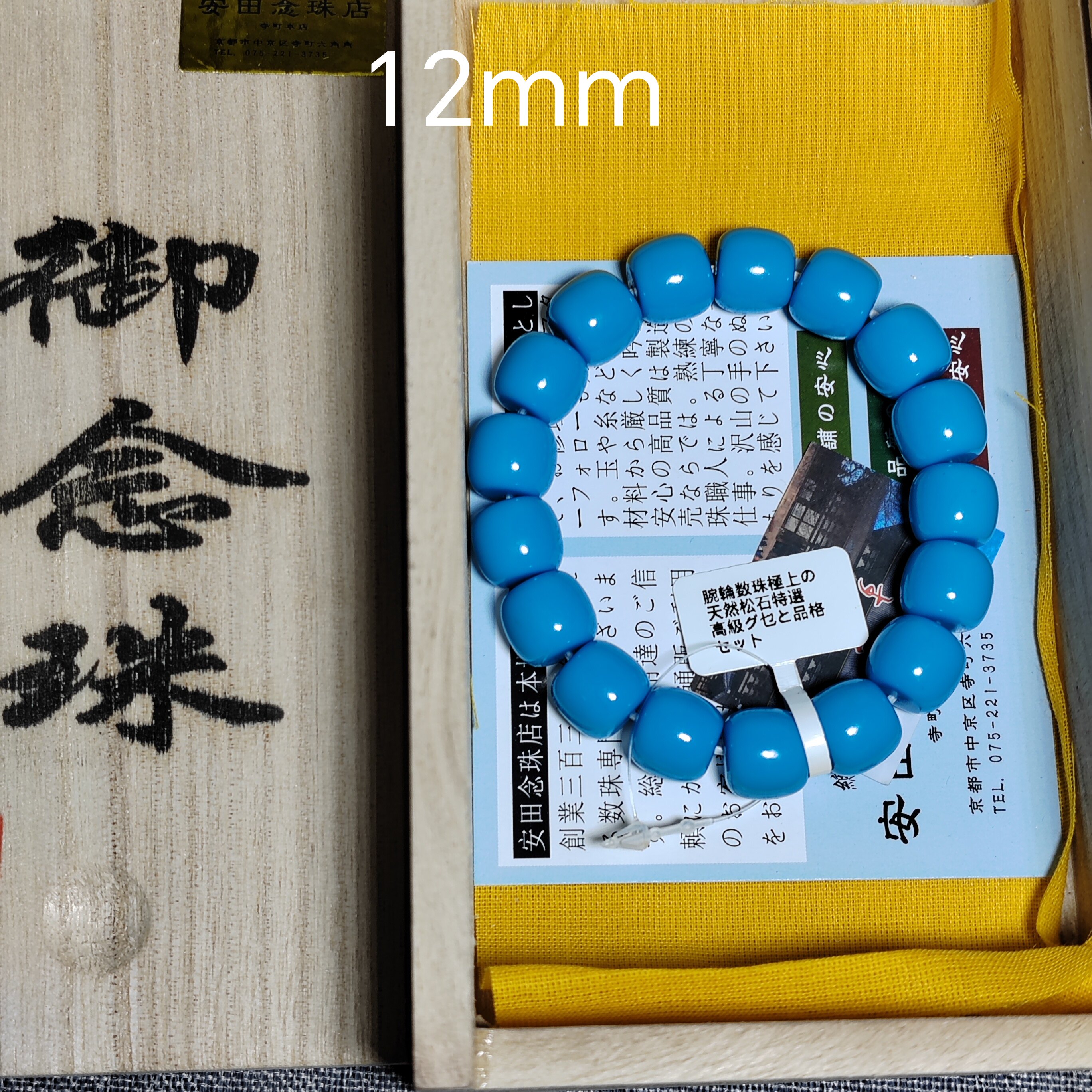 高瓷蓝绿松石手串-高瓷蓝绿松石手串促销价格、高瓷蓝绿松石手串品牌- 淘宝
