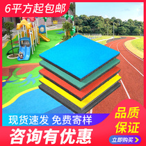 Kindergarten rubber mat playground outdoor floor glue plastic floor plastic runway community floor plywood outdoor mat