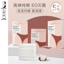 loveloc pregnant woman disposable underpants female pure cotton sterile postnatal moonware free of washing and sterilization travel 5 bars