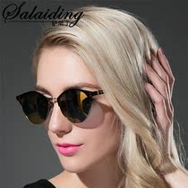 Sun glasses new ladies polarizing sun glasses round sunglasses color reflective si ji jing tide personality driving glasses