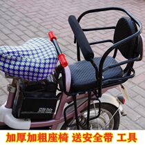 Thickened bicycle rear seat child canopy battery car electric car baby safety seat bicycle seat awning