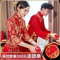 Xiuhe clothing summer bride 2021 new wedding Chinese dress small man wedding dress dragon and phoenix coat toast women