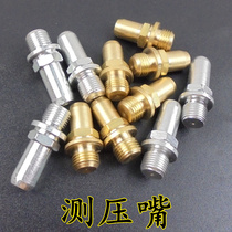 Burnout pressure measuring nozzle kiln boiler copper aluminum gas pressure measuring nozzle inch system 1 8 metric m10 * 1 pressure measuring joint