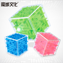 3D Three-dimensional childrens maze toy walking beads 4 Puzzle force 8 Concentration training 5 Brain use boys and girls over the age of 6