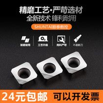 Taiwan diamond blade SEHT 1204 shell type PCD aluminum copper ultra high finish CBN steel piece Jute quench