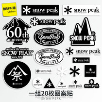 20 Snow Peak camping outdoor luggage stickers skateboard Computer mobile phone ipad helmet waterproof