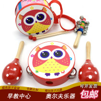 Orff percussion instrument toy combination set early teaching aids baby drums drums tambourine music toys children gifts