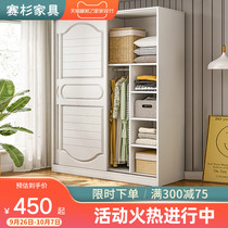 Wardrobe home bedroom simple rental room sliding door small apartment European wardrobe simple modern storage cabinet