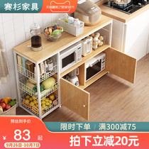Kitchen storage rack Floor-to-floor multi-layer microwave oven cabinet multi-function locker vegetable pot storage rack