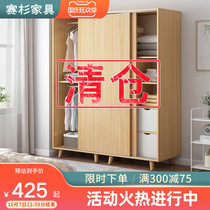 Wardrobe simple modern sliding door solid wood multifunctional storage cabinet bedroom childrens wardrobe simple cabinet rental room