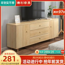 Modern minimalist TV cabinet high solid wood leg living room home TV cabinet combination bedroom simple coffee table set