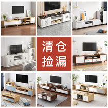 Clearance TV cabinet modern simple small apartment coffee table TV cabinet living room side cabinet wall cabinet bedroom bedside cabinet