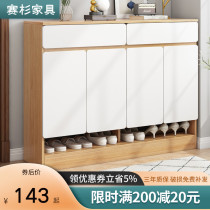  Shoe cabinet household door large-capacity simple modern ultra-thin economic storage entrance cabinet balcony cabinet locker