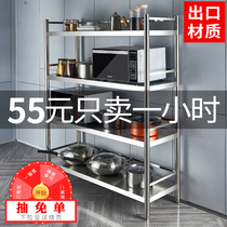 Shelves Kitchen shelf cabinet Stainless steel cabinet 2 dishes microwave oven 4 shelves storage storage rack floor-to-ceiling multi-layer type