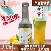 Dunhuang new enzyme Concentrated lemon juice Complex fermentation drink Milk tea shop special seasoning raw material Drink juice